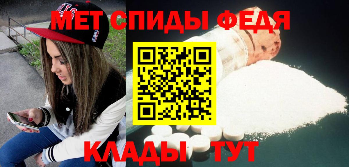 АМФЕТАМИН Розовый Электросталь