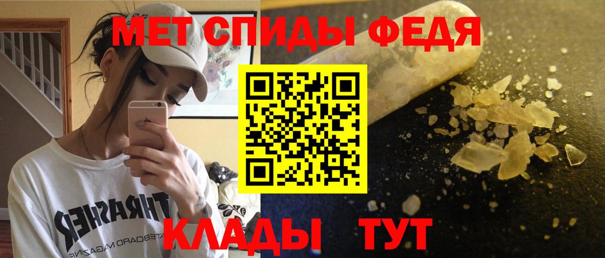 blacksprut зеркало  Амфетамин VHQ  АМФ  Вход с VPN  Электросталь 