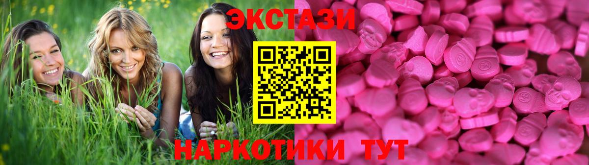 Ecstasy бентли Электросталь
