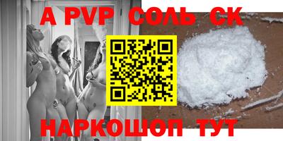каннабис Донецк