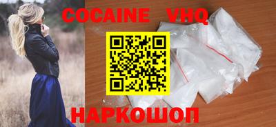 мяу мяу кристалл Донской