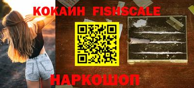 мяу мяу кристалл Донской