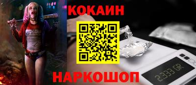 мяу мяу кристалл Донской
