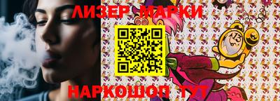 каннабис Донецк