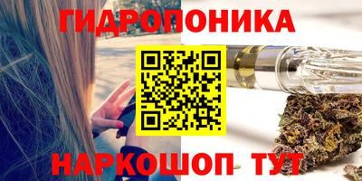 каннабис Донецк