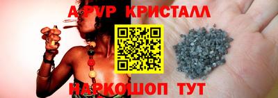 каннабис Донецк