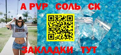 мяу мяу кристалл Донской