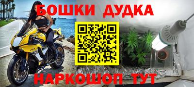 мяу мяу кристалл Донской