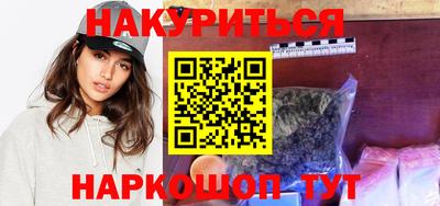 мяу мяу кристалл Донской