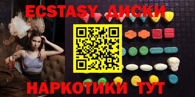 каннабис Донецк