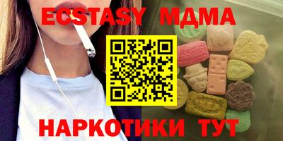 МДМА Дубна