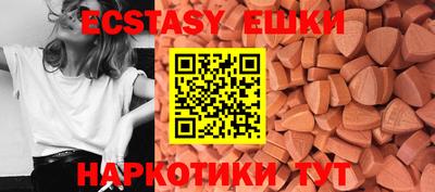 мяу мяу кристалл Донской