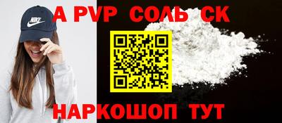 каннабис Донецк