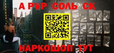 каннабис Донецк