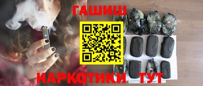 каннабис Донецк