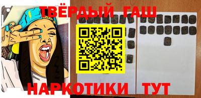 мяу мяу кристалл Донской