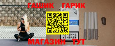 каннабис Донецк