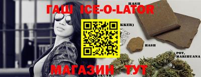 каннабис Донецк