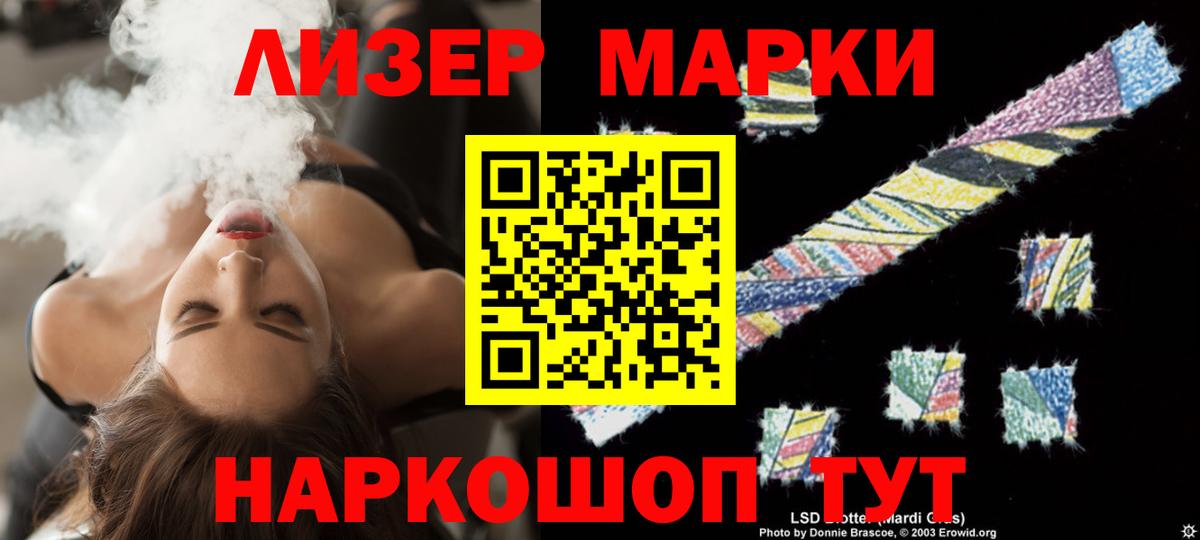 Электросталь  LSD-25 экстази ecstasy  LSD-25 экстази  Вход с VPN  ЛСД экстази кислота 