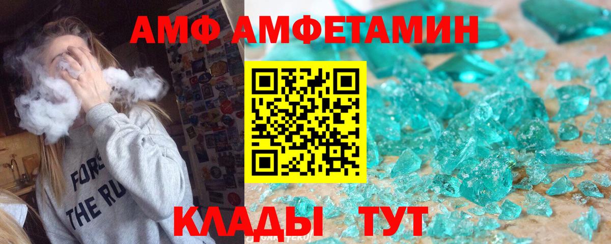Первитин Methamphetamine  Первитин Methamphetamine  Вход с VPN  Электросталь 