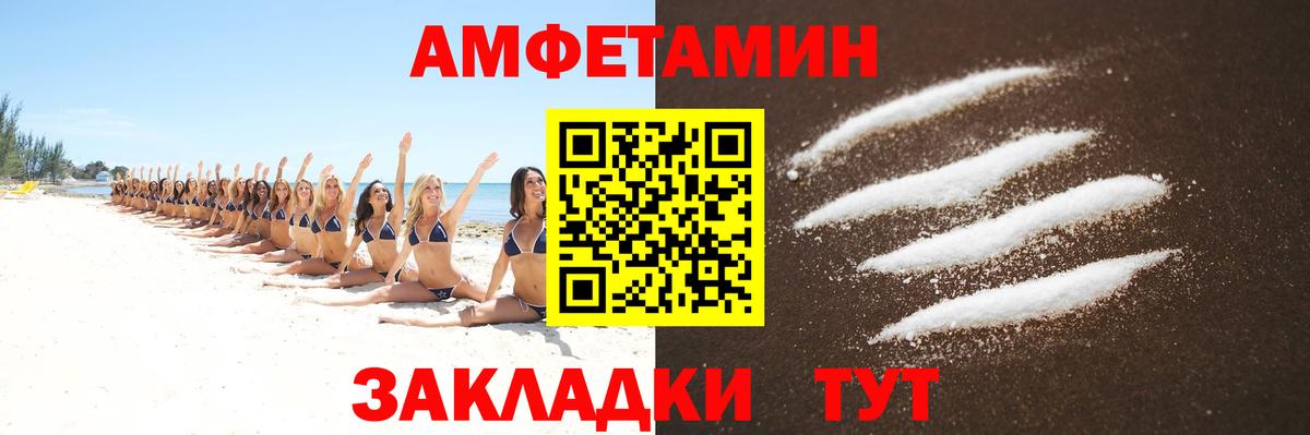 Метамфетамин витя Электросталь