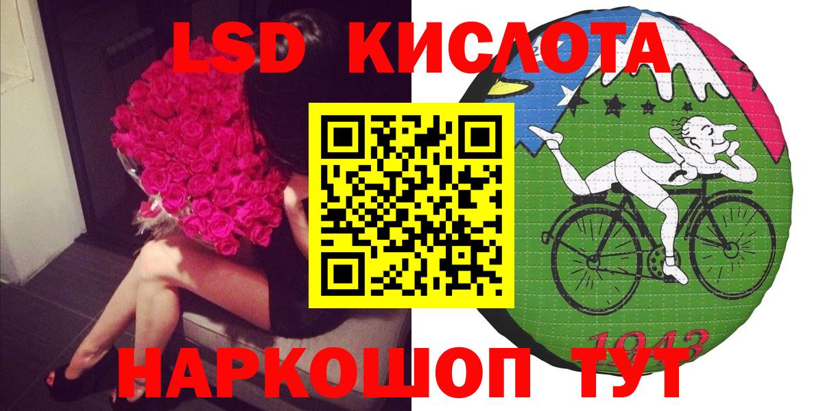 Наркотические марки 1,5мг Электросталь