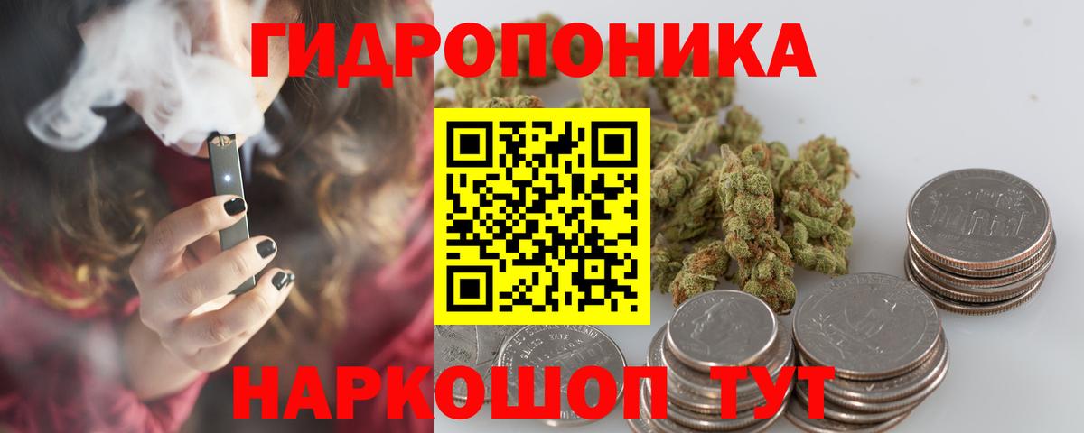 Электросталь  Канабис LSD WEED  Шишки марихуана White Widow  Каннабис SATIVA & INDICA  Вход с VPN  Бошки Шишки THC 21% 
